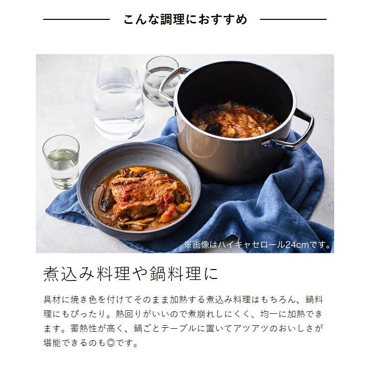 WMF（ヴェーエムエフ） ［ フュージョンテック ミネラル ハイ