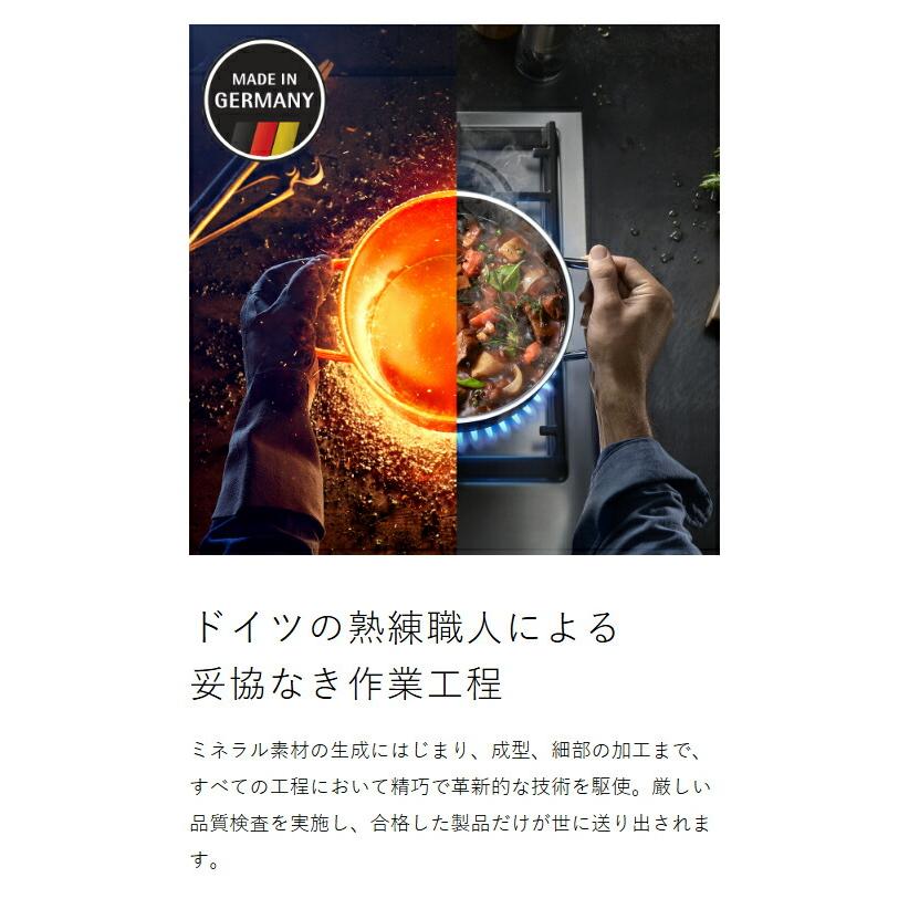 WMF（ヴェーエムエフ） ［ フュージョンテック ミネラル ハイ