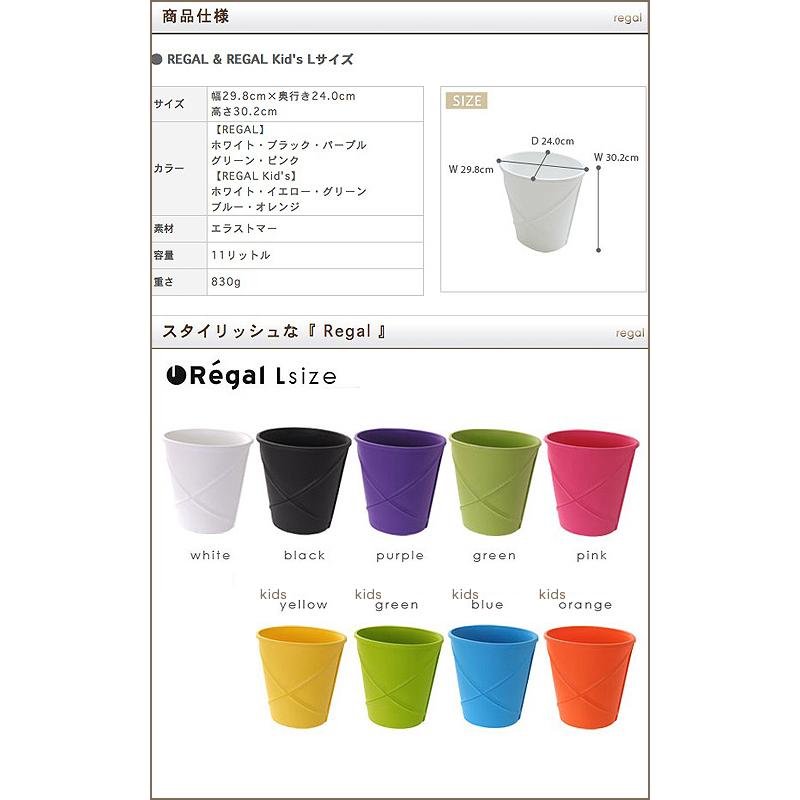 ゴミ箱 おしゃれ ごみ箱 11L ダストボックス オモチャ箱 オモチャ入れ