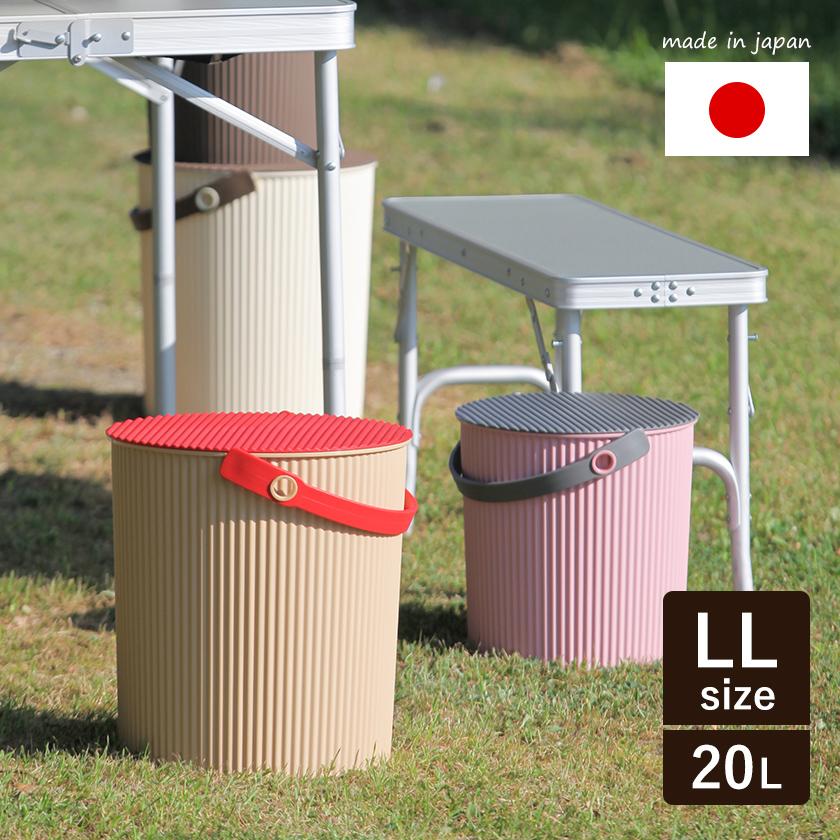 omnioutil オムニウッティ 20L ふた付き ］ゴミ箱 おしゃれ フタ付き