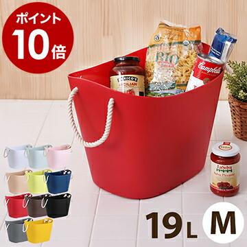 バルコロール マルチバスケット 洗濯かご 洗濯カゴ 洗濯物入れ