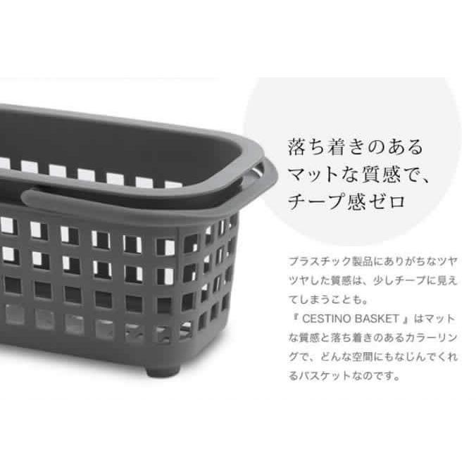 チェスティーノバスケット S ］収納ケース カゴ キッチン収納