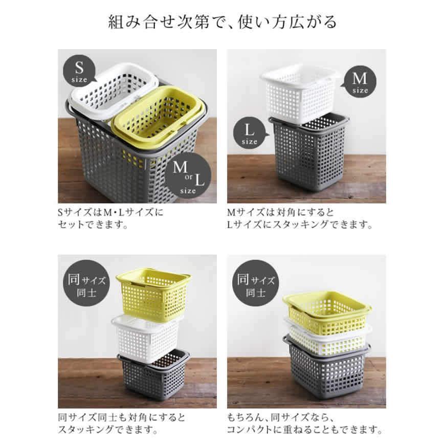 チェスティーノバスケット S ］収納ケース カゴ キッチン収納