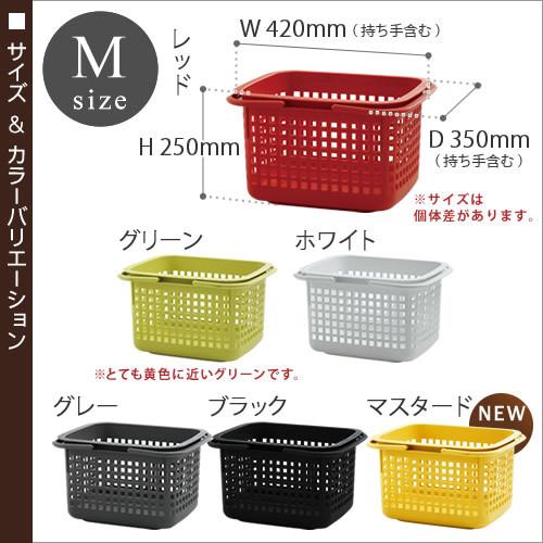 チェスティーノバスケット M ］買い物かご ランドリーバスケット 洗濯
