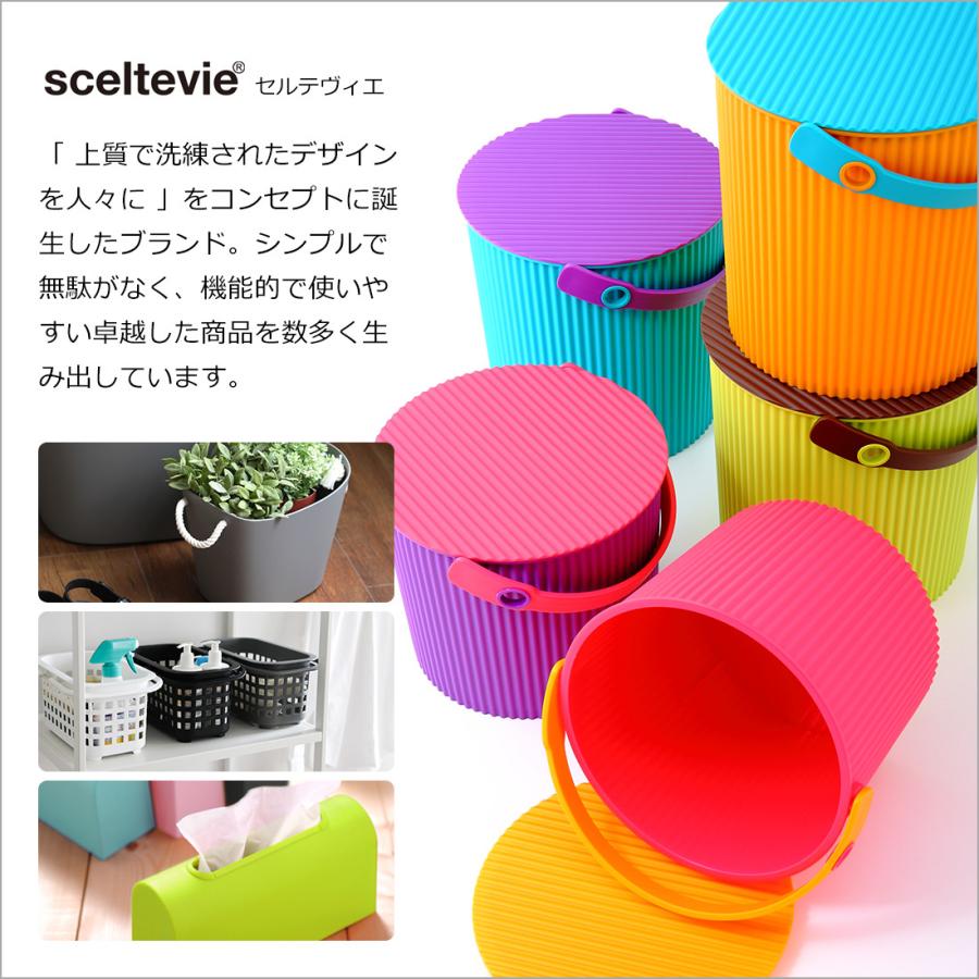 バルコロール マルチバスケット バスケット バケツ 収納 収納カゴ カゴ