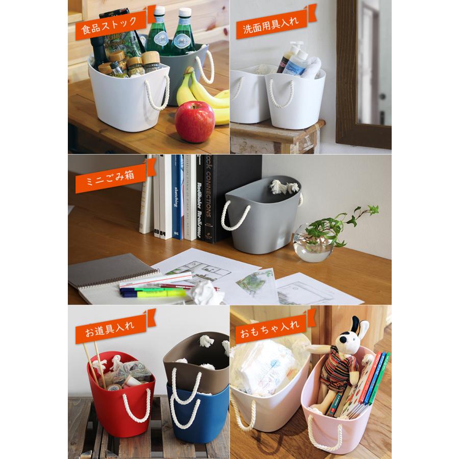 バルコロール マルチバスケット バスケット バケツ 収納 収納カゴ カゴ