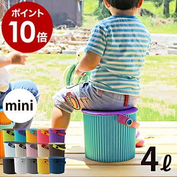 ゴミ箱 ふた付き おしゃれ オムニウッティ バケツ 小物入れ ゴミ箱 ふた付き おしゃれ オムニウッティ バケツ 小物入れ