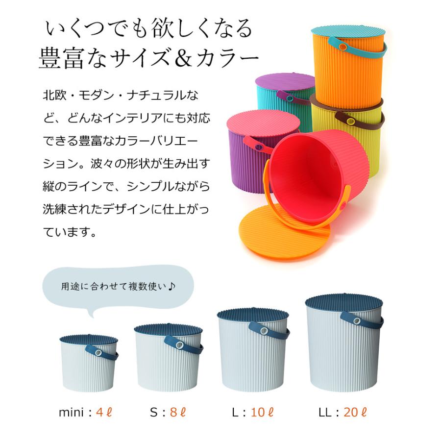ゴミ箱 ふた付き おしゃれ オムニウッティ バケツ 小物入れ