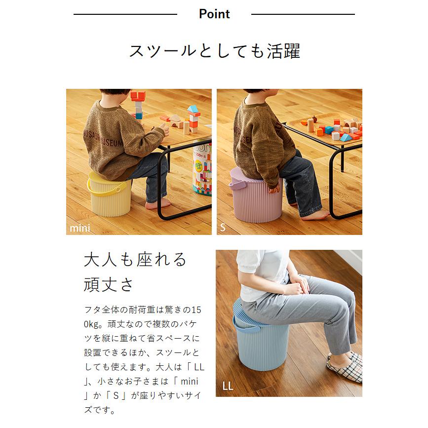 八幡化成 ［ omnioutil オムニウッティ 8L マカロン ふた付き ］ごみ箱