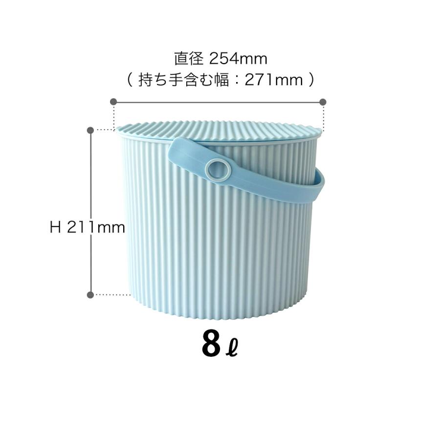八幡化成 ［ omnioutil オムニウッティ 8L マカロン ふた付き ］ごみ箱