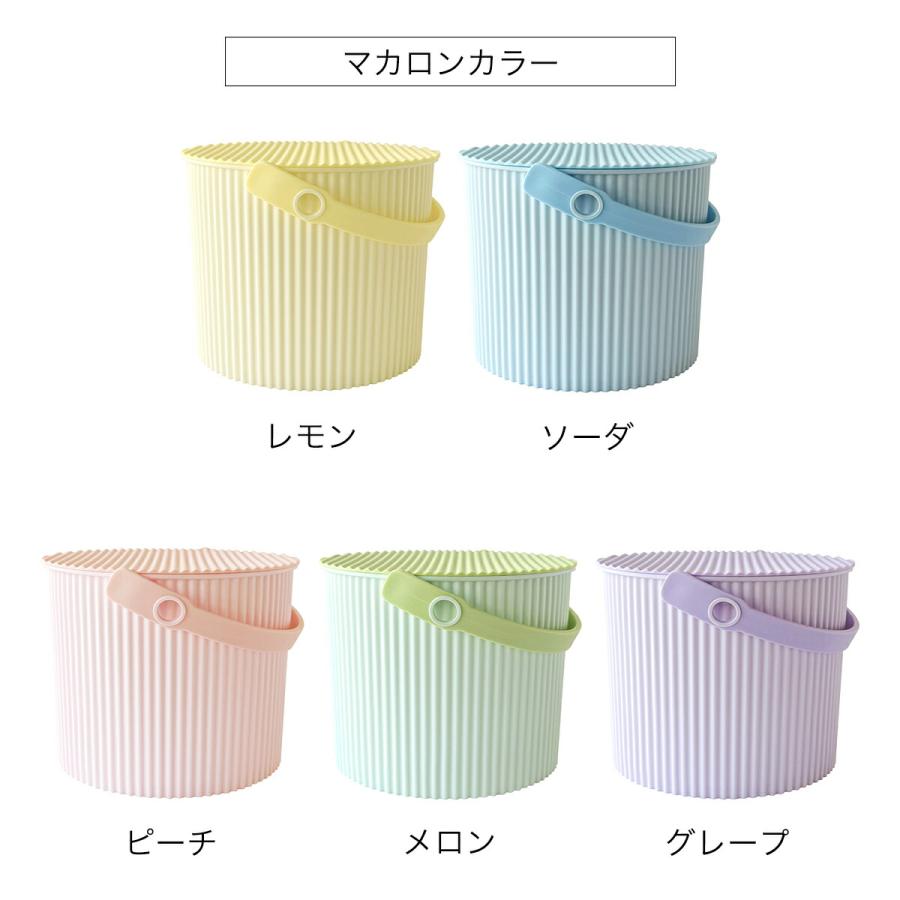 八幡化成 ［ omnioutil オムニウッティ 8L マカロン ふた付き ］ごみ箱