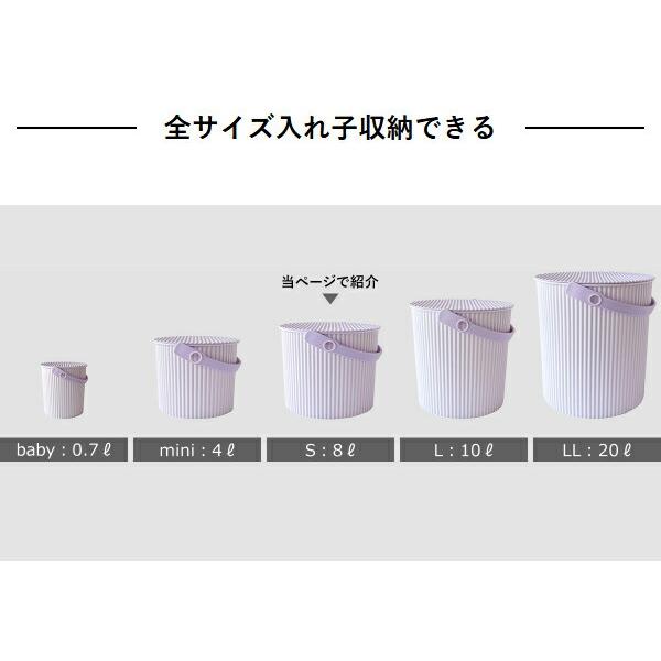 八幡化成 ［ omnioutil オムニウッティ 8L マカロン ふた付き ］ごみ箱