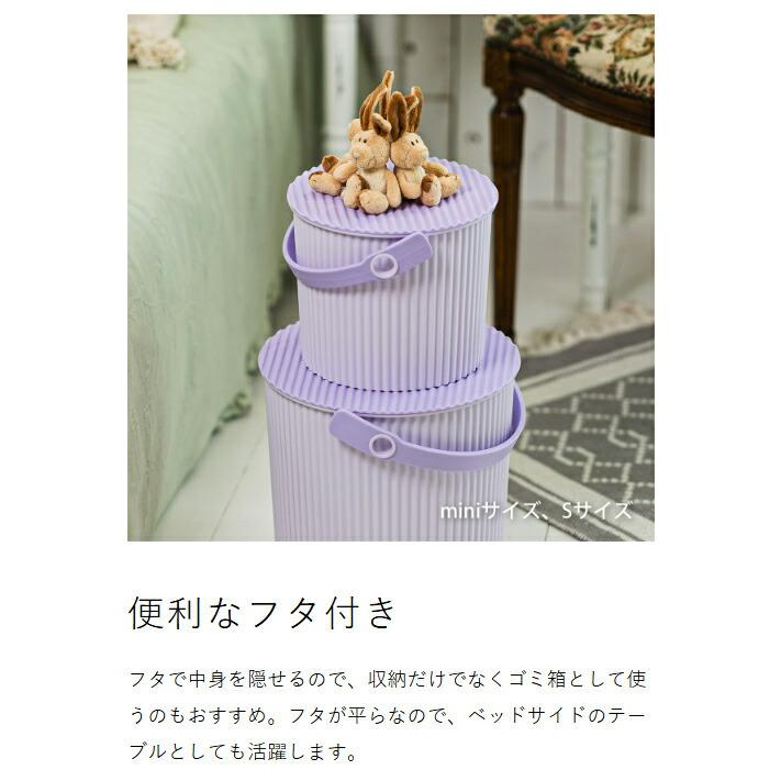 八幡化成 ［ omnioutil オムニウッティ 8L マカロン ふた付き ］ごみ箱