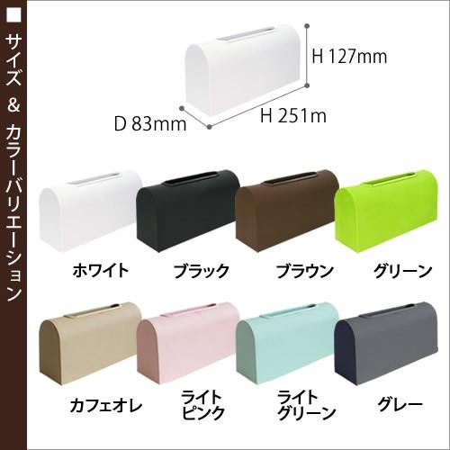 ティッシュ ケース カバー ( Tunel テュネル ) : インテリアショップ