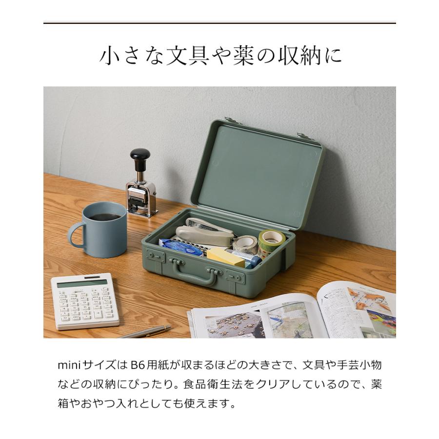 収納ボックス 見せる収納 卓上収納 小物入れ マスクケース マスク入れ