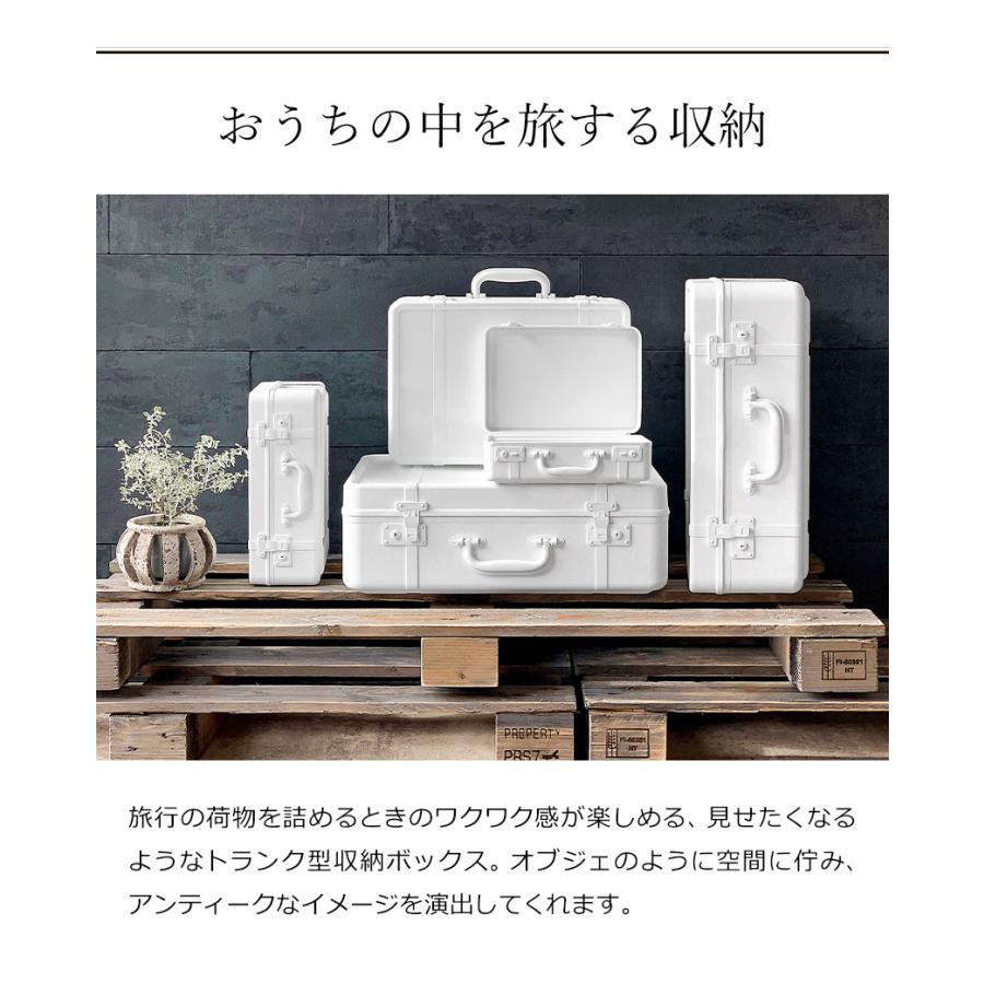 トランク型収納ボックス　ストレージボックス 購入 トランク型収納ボックス ストレージボックス 楽天市場】収納