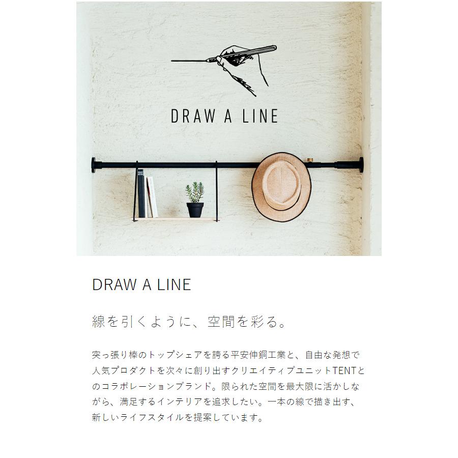 ［ DRAW A LINE マルチトレーセット ］ドローアライン 003 テンションロッドC 019 トレー つっぱり棒 トレイ リビング 玄関 ブラック ホワイト 平安伸銅｜roomy｜06