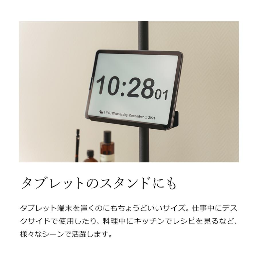 DRAW A LINE 021 Book Stand ］ドローアライン 突っ張り棒用パーツ