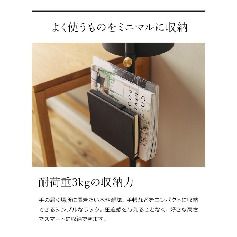 DRAW A LINE 022 Book Rack ］ドローアライン 突っ張り棒用パーツ