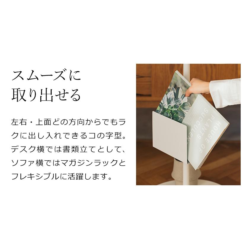 DRAW A LINE 022 Book Rack ］ドローアライン 突っ張り棒用パーツ