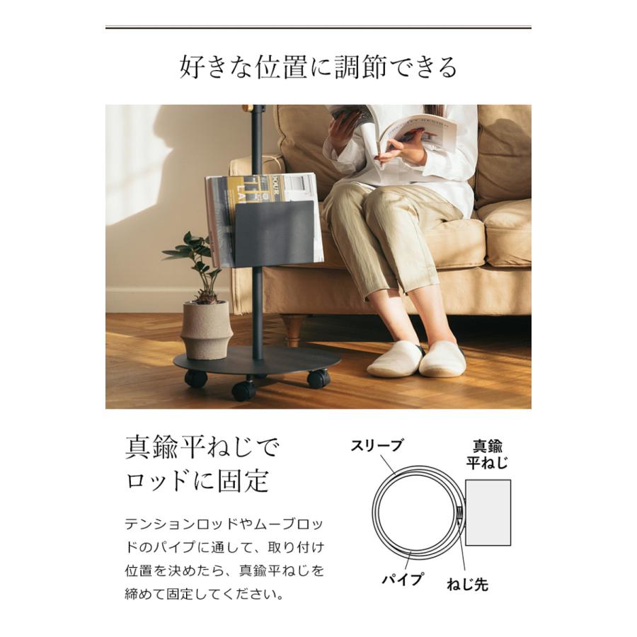 DRAW A LINE 022 Book Rack ］ドローアライン 突っ張り棒用パーツ