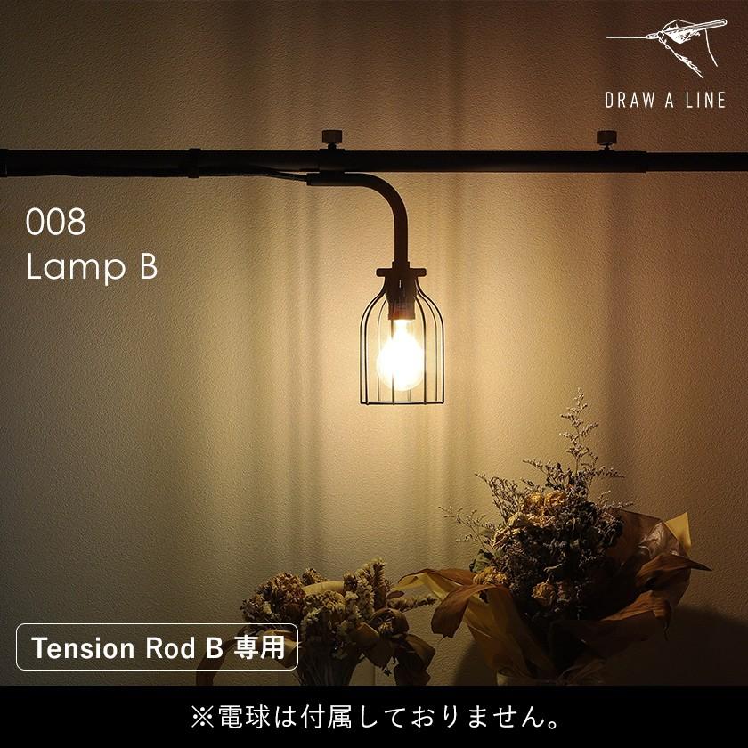 ［ DRAW A LINE 008 Lamp B ］ドローアライン フロアライト 伸縮 ランプB LED対応 ライト トグルスイッチ レトロ フロアーライト 突っ張り棒用 つっぱり棒用｜roomy｜03