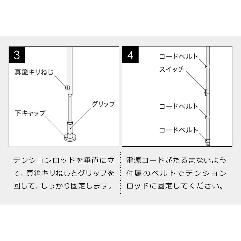 ［ DRAW A LINE 202 Lamp Arm L ］ドローアライン ランプアームL LED対応 高さ調節 間接照明 照明器具 ライト 裸電球 スタンドライト 突っ張り棒用 つっぱり棒用の画像