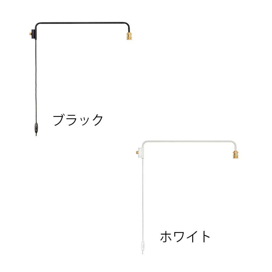 DRAW A LINE ［ 202 Lamp Arm L ］ドローアライン ランプアームL LED