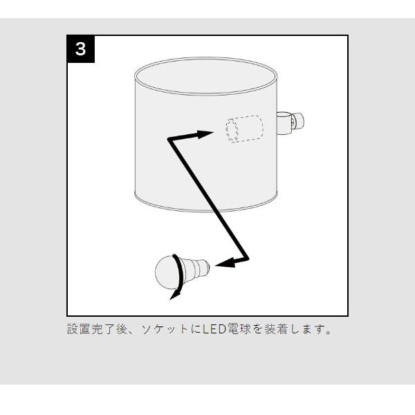 ［ DRAW A LINE サイドテーブル＆ファブリックフロアライトセット ］ドロ―アライン ライトシェード 照明 つっぱり棒 伸縮 寝室 ナイトライト ブラック ホワイト｜roomy｜12