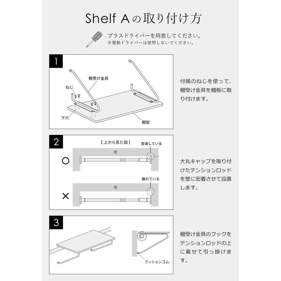 ⭐️【全国送料無料】定価3万円 突っ張り棒 棚 DRAW A LINE 隙間 収納