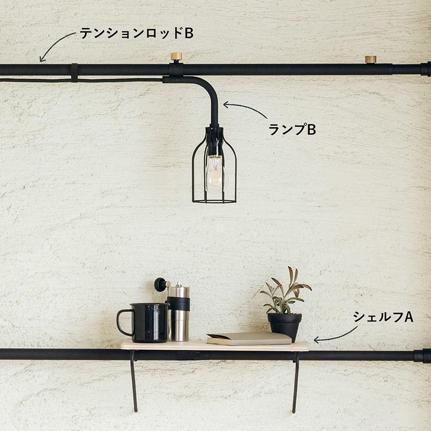 ⭐️【全国送料無料】定価3万円　突っ張り棒　棚　DRAW A LINE 隙間　収納 DRAW A LINE ［ 004 Shelf ］ドローアライン シェルフA 突っ張り棚