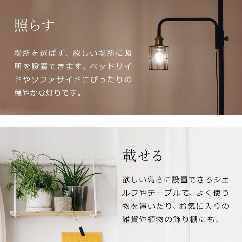 DRAW A LINE ドローアライン 突っ張り棒 テンションロッドB 115〜190cm