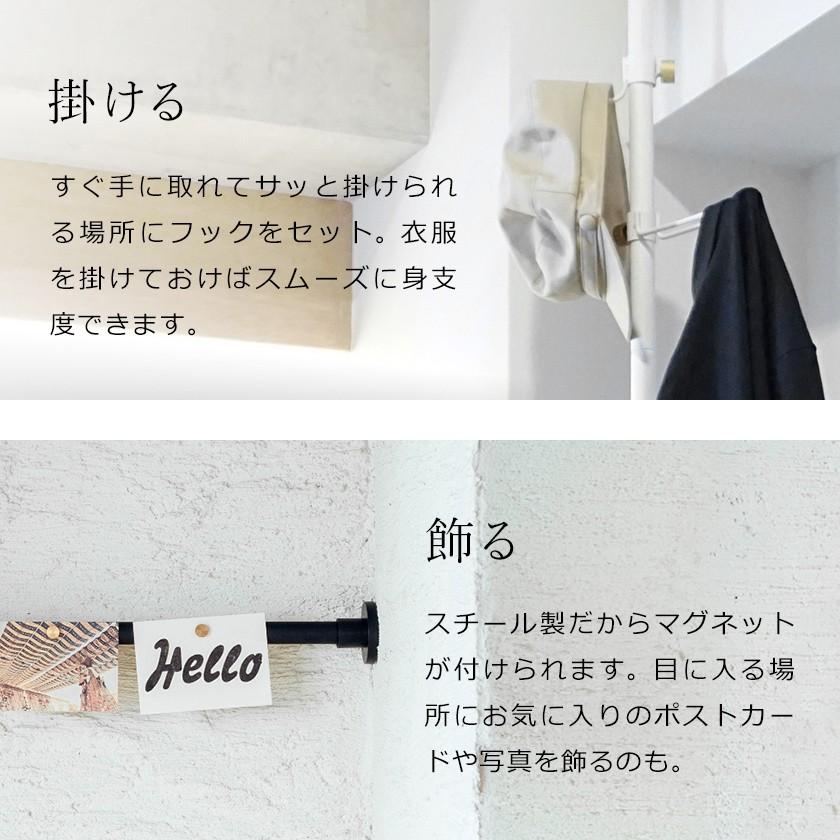 DRAW A LINE ドローアライン 突っ張り棒 テンションロッドB 115〜190cm