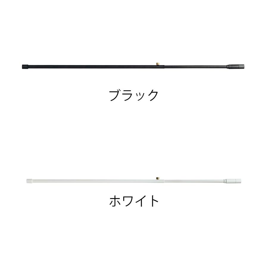DRAW A LINE ドローアライン 突っ張り棒 テンションロッドB 115〜190cm