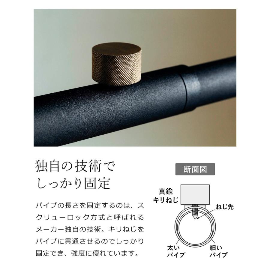 DRAW A LINE ドローアライン 突っ張り棒 テンションロッドC 200 DRAW A LINE ドローアライン 突っ張り棒 テンションロッドC 200