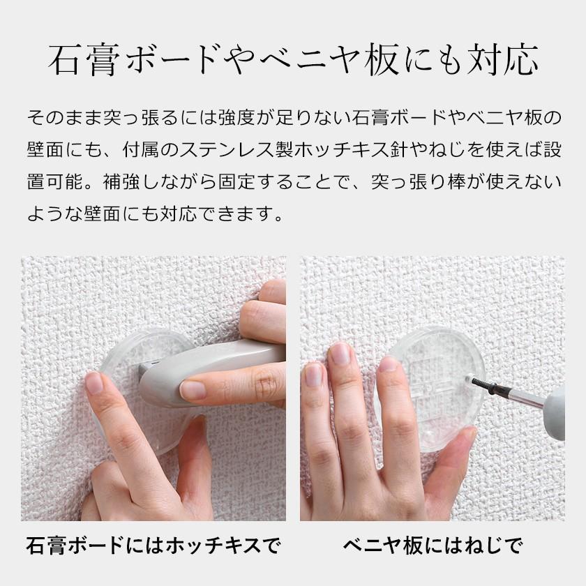 DRAW A LINE ドローアライン 突っ張り棒 テンションロッドC 200 DRAW A LINE ドローアライン 突っ張り棒 テンションロッドC 200