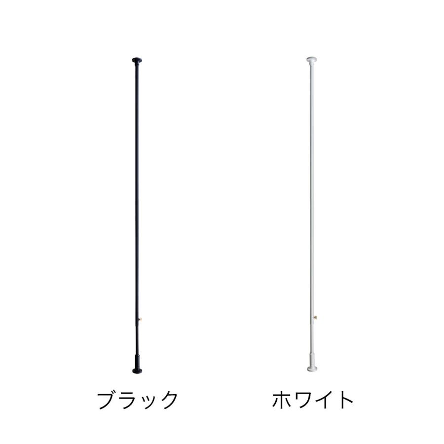 DRAW A LINE ドローアライン 突っ張り棒 テンションロッドC 200 DRAW A LINE ドローアライン 突っ張り棒 テンションロッドC 200