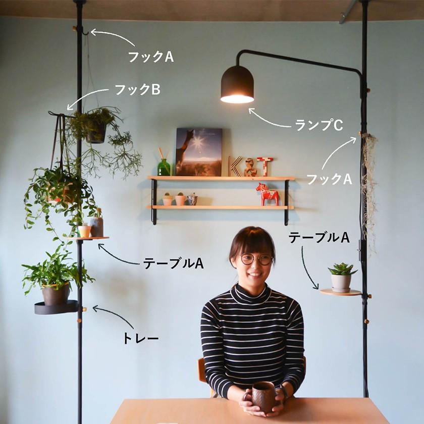 DRAW A LINE ドローアライン 突っ張り棒 テンションロッドC 200 DRAW A LINE ドローアライン 突っ張り棒 テンションロッドC 200
