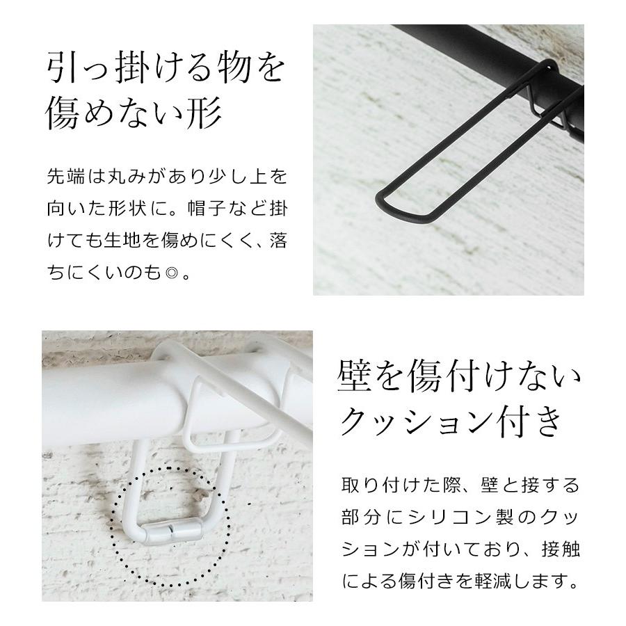 DRAW A LINE 011 Hanger ］ドローアライン 伸縮 フック ハンガーA