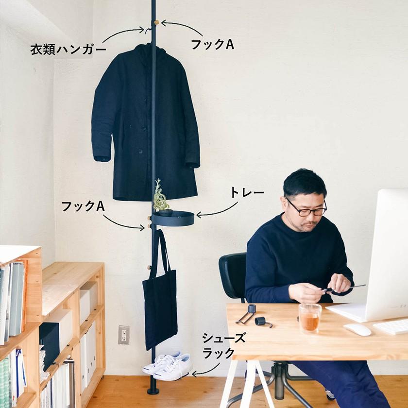 【購入者様確定済み】ドローアライン(テーブルA,フックB) DRAW A LINE ドローアライン フックB 家具の製造・販売 友安製作所