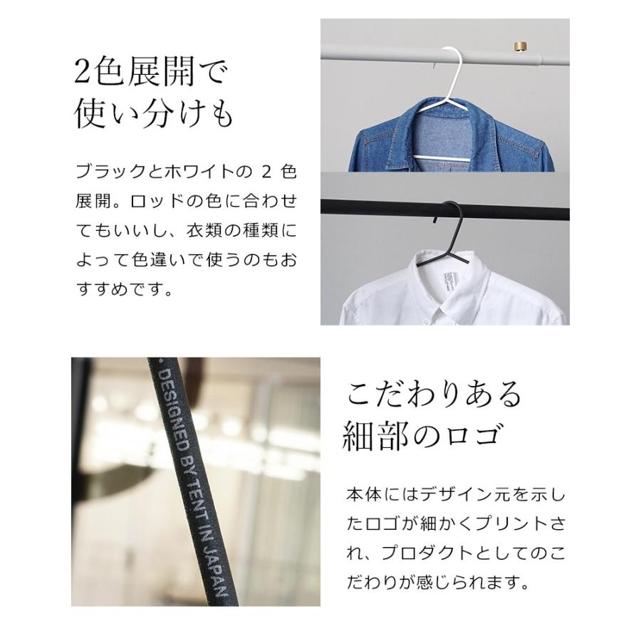 DRAW A LINE ［ 016 Clothes Hanger ］ドローアライン クローゼット
