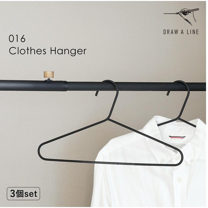 DRAW A LINE ［ 016 Clothes Hanger ］ドローアライン クローゼット