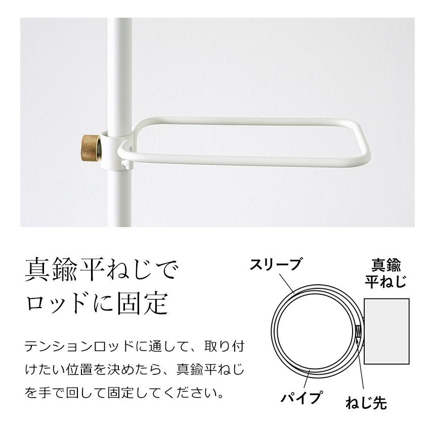 ［ DRAW A LINE 017 Shoes Rack ］ドローアライン 伸縮 シューズラック 靴 収納 ラック スリッパラック 靴置き 靴箱 下駄箱 引っ掛け 突っ張り棒用 つっぱり棒用｜roomy｜11