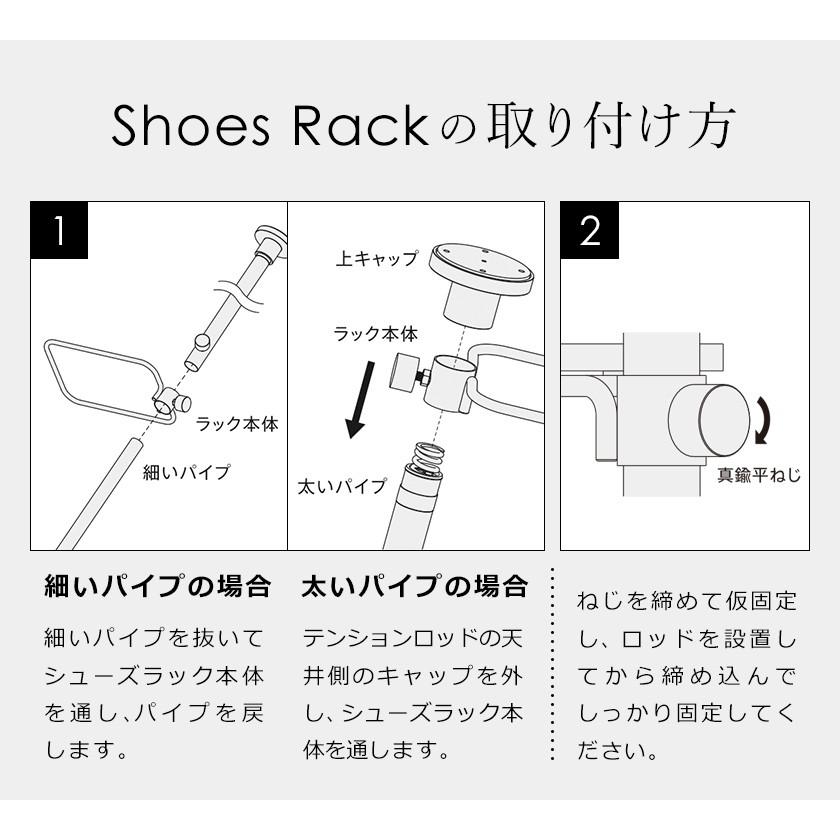 DRAW A LINE 017 Shoes Rack ］ドローアライン 伸縮 シューズラック 靴