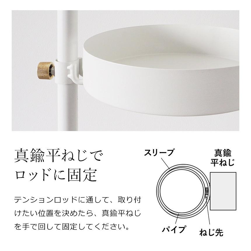 DRAW A LINE ［ 019 Tray ］ドローアライン 高さ調節 トレイ トレー