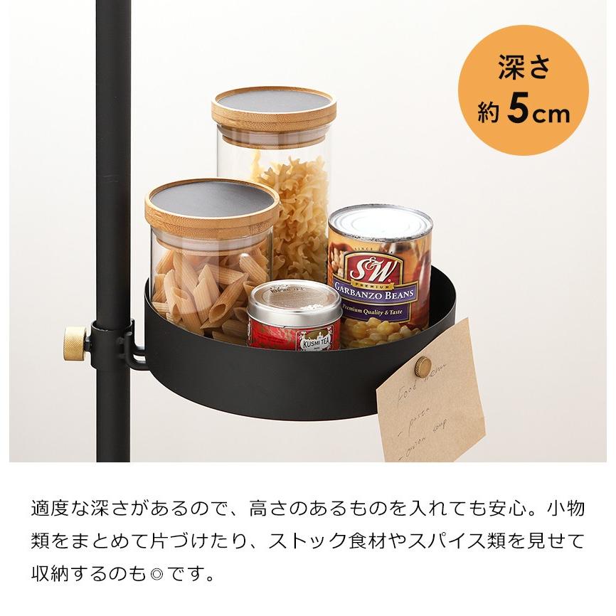 ［ DRAW A LINE 019 Tray ］ドローアライン 高さ調節 トレイ トレー 小物入れ 小物収納 小物置き サイドテーブル キッチン 突っ張り棒用 つっぱり棒用の画像