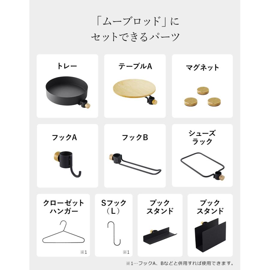 ドローアライン ムーブロッド ワゴン キャスター付き 北欧 収納ワゴン