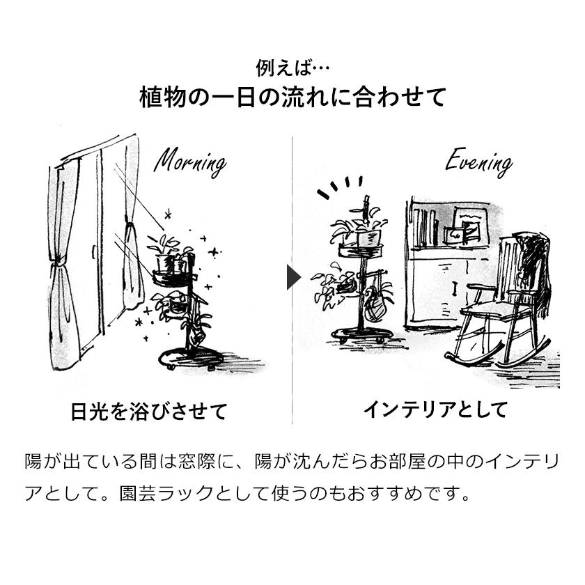 ドローアライン ムーブロッド ワゴン キャスター付き 北欧 収納ワゴン サイドテーブル キッチン プランターラック 園芸ラック ［ DRAW A LINE 020 Move Rod ］_11