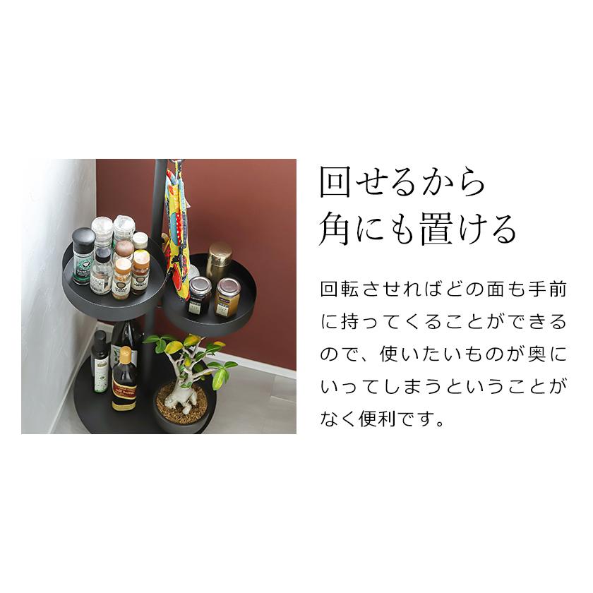 ドローアライン ムーブロッド ワゴン キャスター付き 北欧 収納ワゴン サイドテーブル キッチン プランターラック 園芸ラック ［ DRAW A LINE 020 Move Rod ］_12