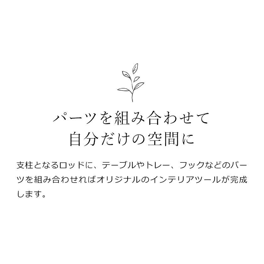 ドローアライン ムーブロッド ワゴン キャスター付き 北欧 収納ワゴン サイドテーブル キッチン プランターラック 園芸ラック ［ DRAW A LINE 020 Move Rod ］_6